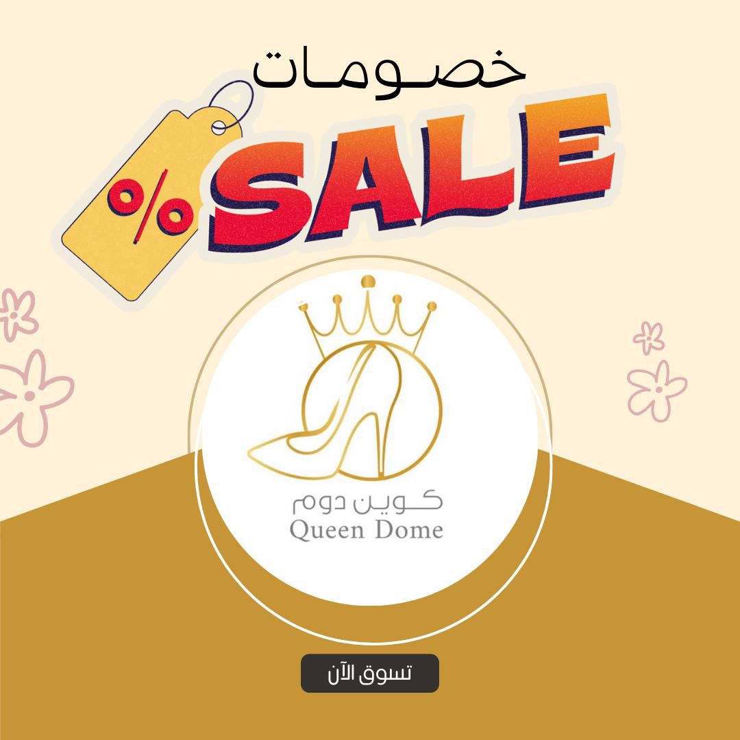 فلات 100-2
